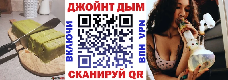 Cannafood конопля  Ветлуга 