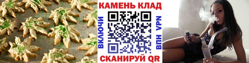 Печенье с ТГК конопля Ветлуга