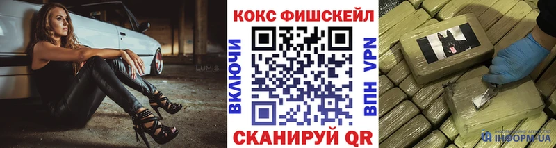 маркетплейс формула  Ветлуга  COCAIN VHQ 