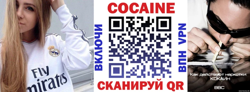 КОКАИН 98% Ветлуга