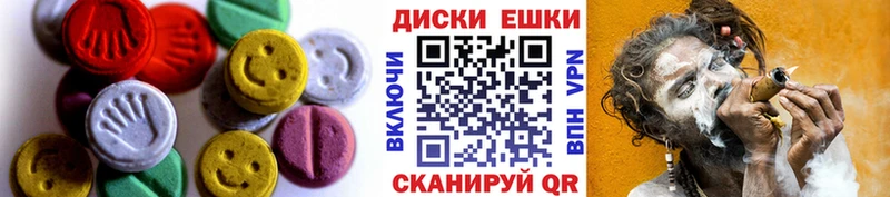 купить наркотики цена Ветлуга Экстази TESLA