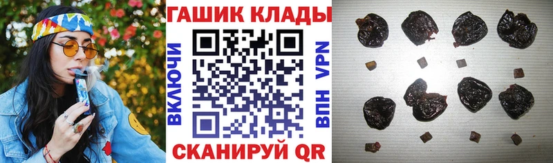 как найти наркотики Ветлуга ГАШИШ 40% ТГК
