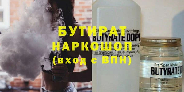 ешки Вяземский