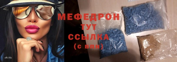 ешки Вяземский