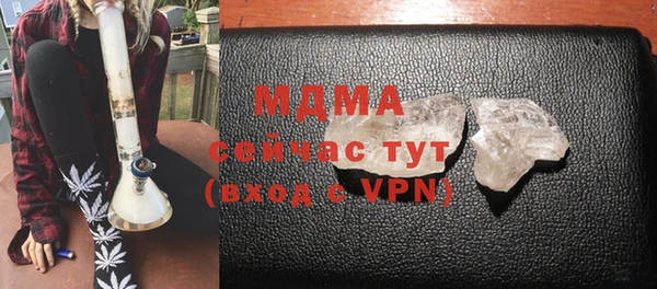 прущий лед Вязьма
