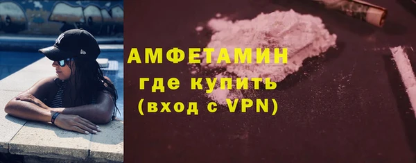 прущий лед Вязьма