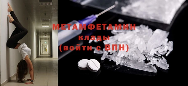бошки Вязники