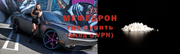прущий лед Вязьма