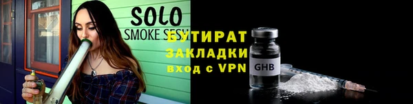 бошки Вязники