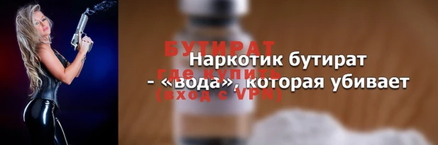 бошки Вязники