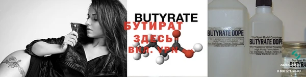 прущий лед Вязьма