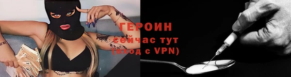 прущий лед Вязьма