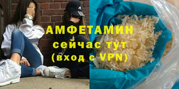 бошки Вязники