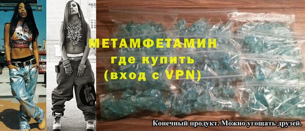 ешки Вяземский