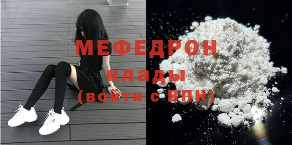 ешки Вяземский