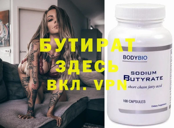 прущий лед Вязьма