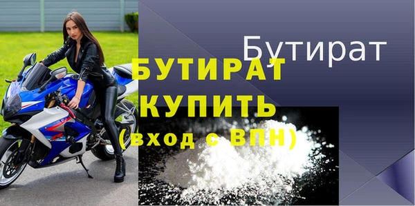 mdma Тихорецк