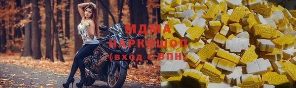 прущий лед Вязьма
