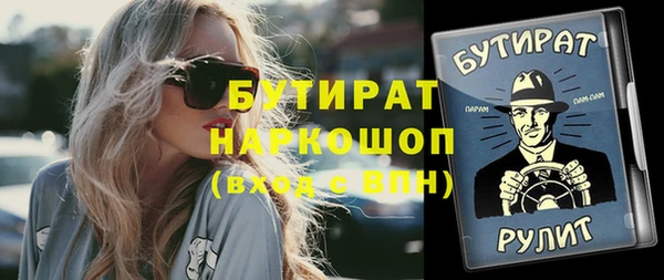 бошки Вязники