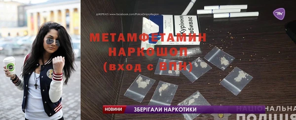 бошки Вязники