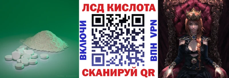 сколько стоит  Ветлуга  Лсд 25 экстази ecstasy 