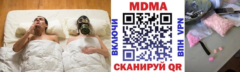 МДМА Molly Ветлуга