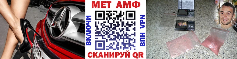 Метамфетамин кристалл  Ветлуга 