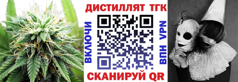 гидра как войти  Ветлуга  маркетплейс Telegram  ТГК THC oil 